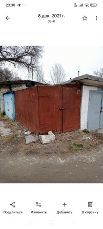 Продам гараж за АТБ.район ПХЗ. - фото 1