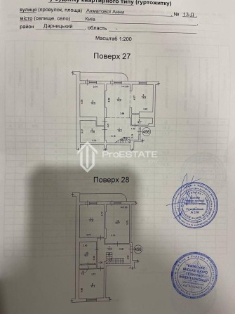 5-ти кімнатна дворівненва квартира, вул. Анни Ахматової - фото 1