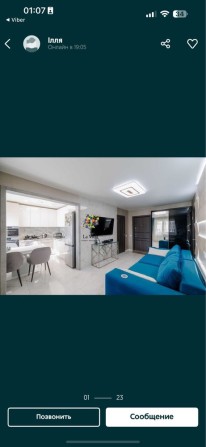 Продам каартиру левобережная срочно - фото 1