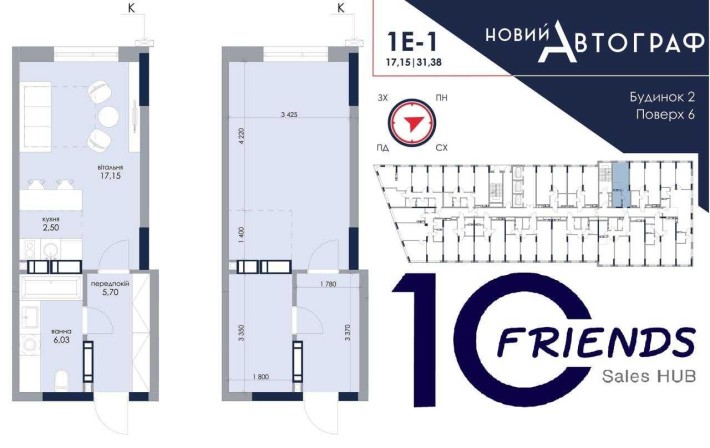 Продаж  квартири ЖК Новий Автограф поруч парк - фото 1