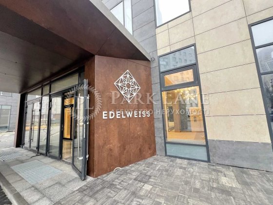 Продаж 1-кім  Звіринецька  70а  Edelweiss House Киев