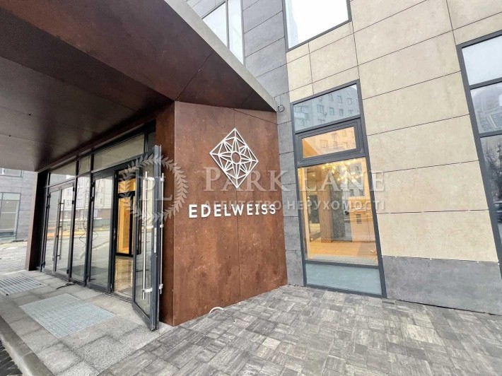 Продаж 1-кім  Звіринецька  70а  Edelweiss House - фото 1