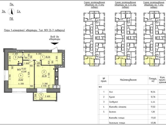 Продам велику однокімнатну квартиру Киев