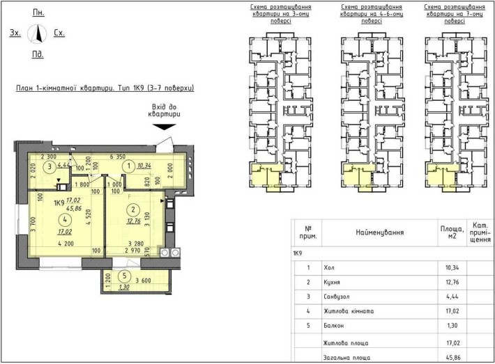 Продам велику однокімнатну квартиру - фото 1