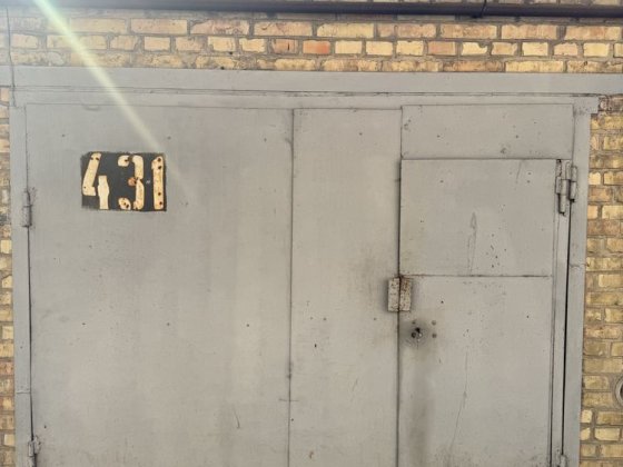 Продам гараж !!! Бровары