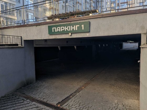 Паркомісце, ЖК Містечко Центральне, Паркінг 1, перший двір! Івано-Франківськ