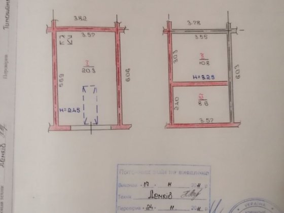 Продам капитальный гараж Кривой Рог