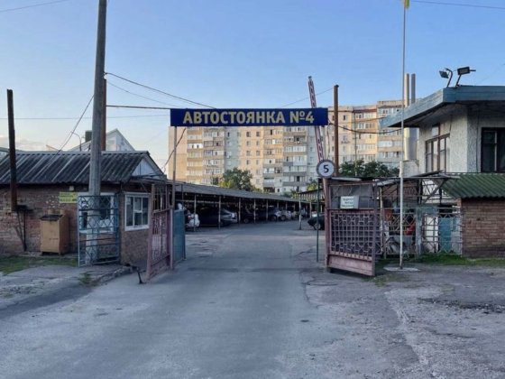 Місце для паркування 93 Суми
