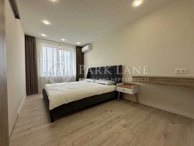 Орандж сіті Голосіївська Лисогірський пров Науки Єпрограми - фото 1