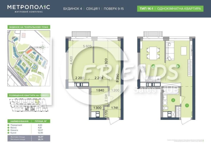 продаж квартири ЖК Метрополіс - фото 1