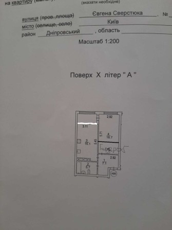 ЖК Галактика, вул. Євгена Сверстюка, 6-Є,2 кімн.студія 50 метрів,10-й - фото 1