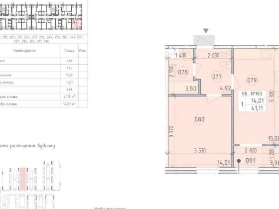 ВИДОВА кутова 1к квартира 41м2 буд. Віндзор ЖК Нова Англія БЕЗ КОМІСІЇ Киев