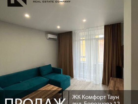 Продаж 3-кім квартири 82 м2 в ЖК Комфорт Таун, вул. Березнева, 12 Киев