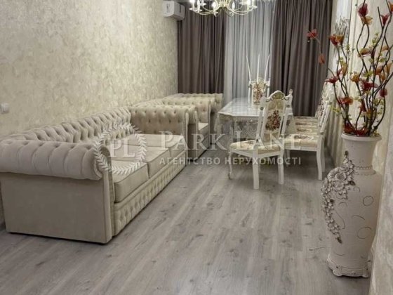 Продам 3 кім 80м Драгоманова 2 Держпрограми гривня на рахунок Київ