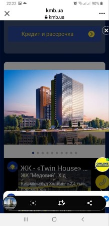 Продам 2-комн кв-ру  ЖК "Twin House" - фото 1