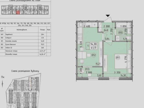 Продам 1 кім Нова Англія вул Максимовича Буд Нотінгем Киев