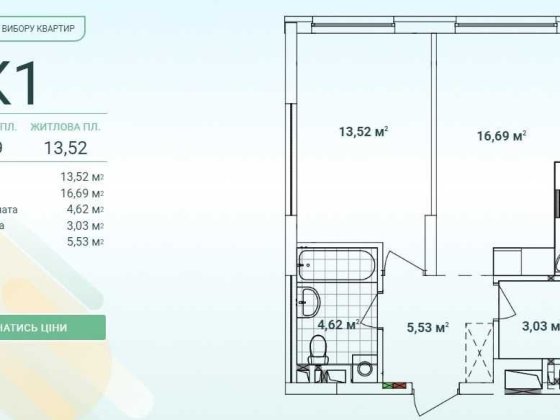 Однокімнатна квартира Варшавський 3, будинок 10.4 Киев