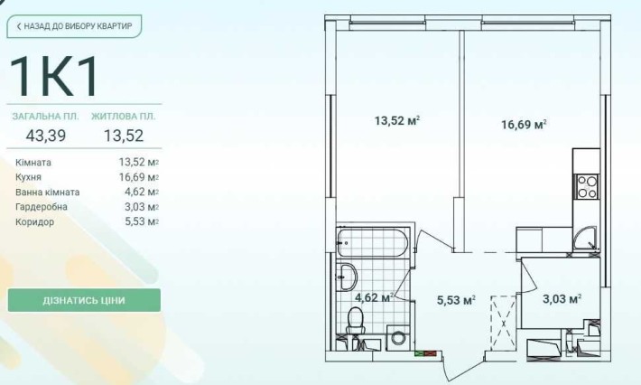 Однокімнатна квартира Варшавський 3, будинок 10.4 - фото 1