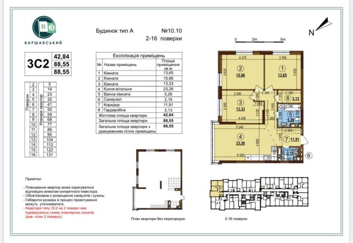 ВЛАСНИК! ПРОДАЖ 3-кімнатної квартири В ЖК Варшавський 3 - фото 1
