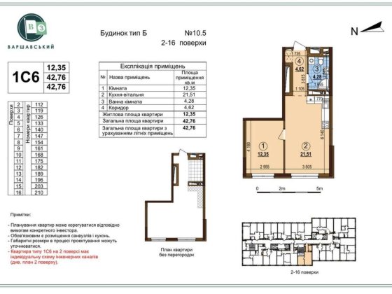 Продам 1к квартиру в ЖК Варшавський 3 Виноградар Київ