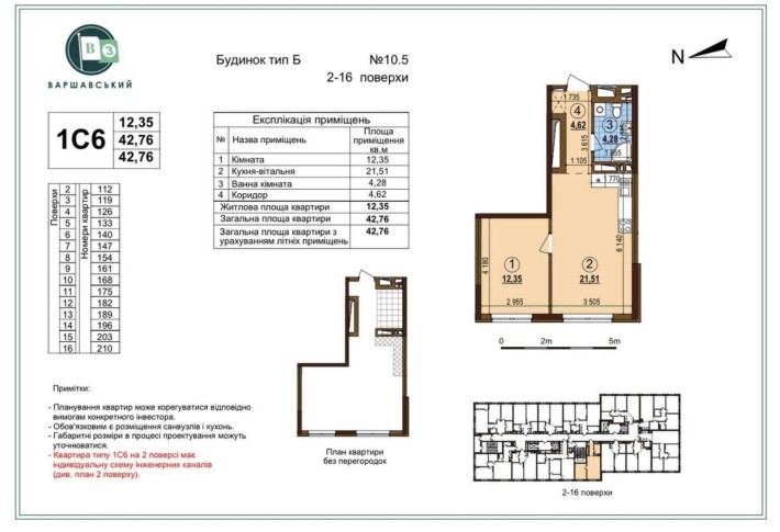 Продам 1к квартиру в ЖК Варшавський 3 Виноградар - фото 1