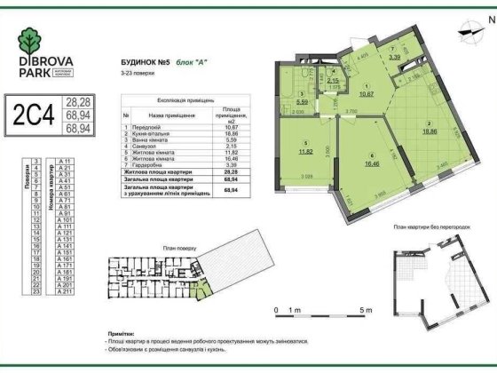 2-кім Північно-Сирецька вул, 6 Dibriva Park, Подільський р, ст.м Нивки Киев