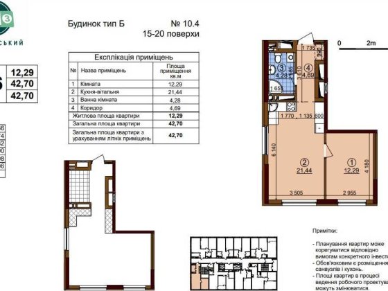 Однокімнатна квартира Варшавський 3, будинок 10.4 Киев