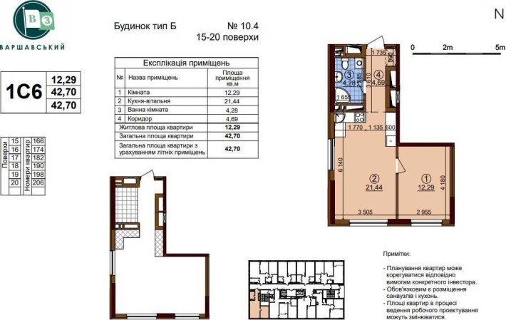 Однокімнатна квартира Варшавський 3, будинок 10.4 - фото 1