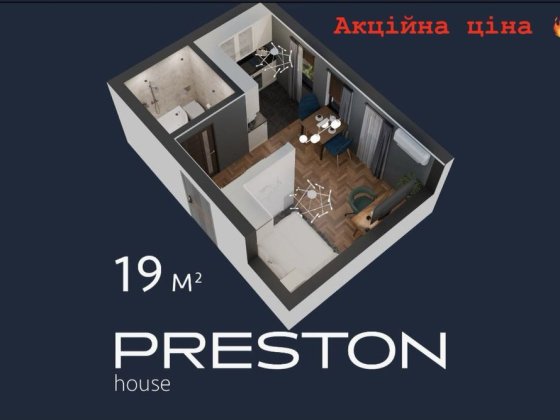 Смарт квартира |Британський квартал | Теремки | 1 кімнтатна | Іподром Киев