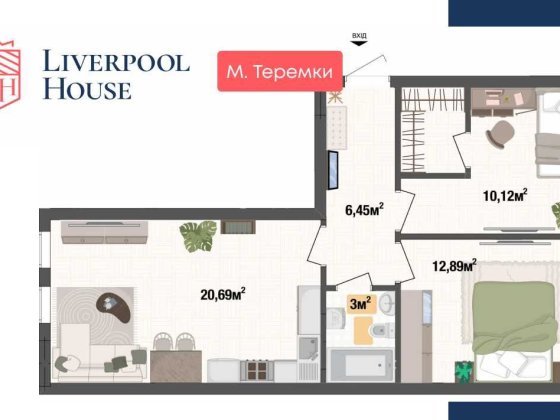 Двушка 56м² в ЖК Liverpool House в Києві