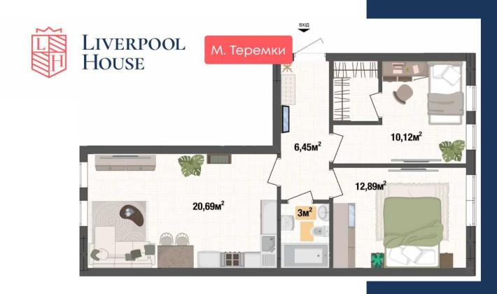 Двушка 56м² в ЖК Liverpool House в Києві - фото 1