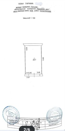 Гараж з великим підвалом, Київ, Польова 72-б - фото 1