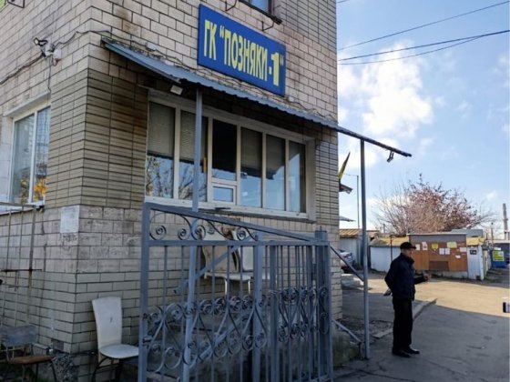 Продам гараж Позняки 1 Сортувальна Урлівська Здолбунівська Пчілки Киев