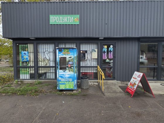 Сдам в оренду приміщення  30 м.кв. Каменское