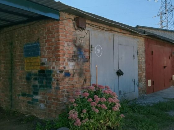 Здам в оренду гараж ,горбатий міст ,кооператив «Комфорт» Белая Церковь