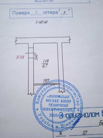 Оренда гаража під мотоцикл, кладовку, склад  район Академічний - фото 1