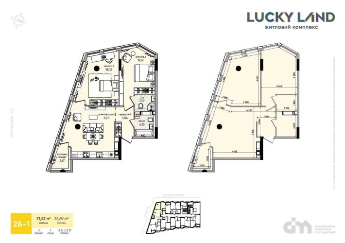 Продаж 2 кім.квартири ЖК Lucky Land (Лакі Ленд), 73м2, БУД введено! - фото 1