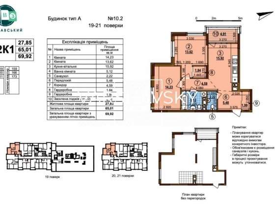 Продаж 2-к квартири ЖК Варшавський 3 буд.10.2 пр-т Європейського Союзу Київ