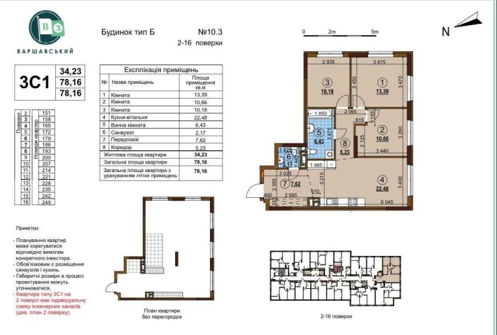 Європейського Союзу просп.(Правди просп., 1№10/3, Варшавський-3; - фото 1