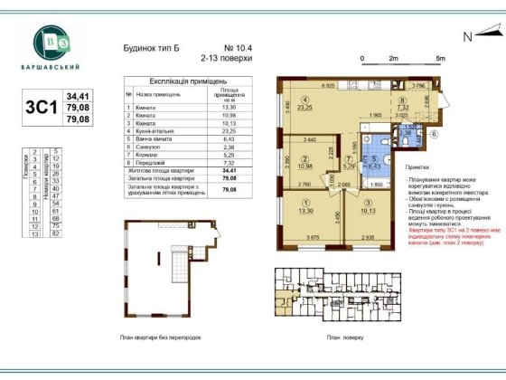 3к квартира ЖК Варшавський 3 буд 10.4 введений Виноградар Київ