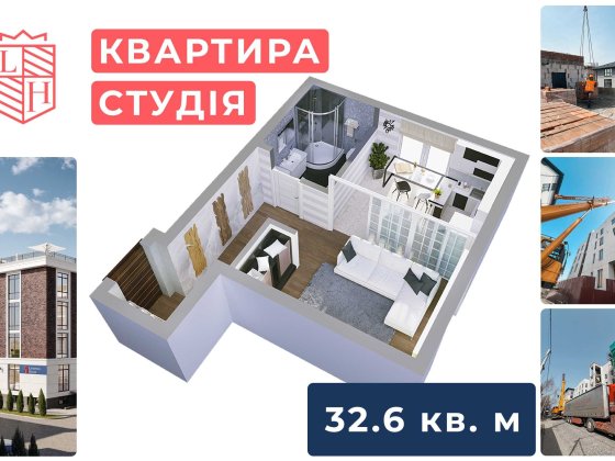 ДИСТАНЦІЙНЕ ПІДПИСАННЯ! Квартира студія, квартира біля метро Теремки