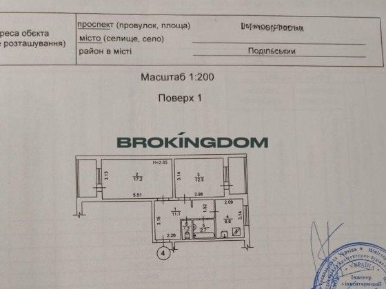 Продаж 2к квартири Європейського Союзу  62б Київ