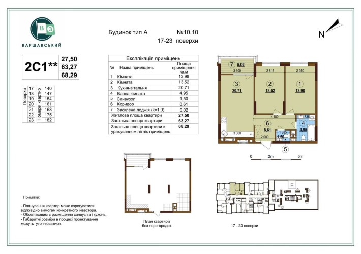 Продам 2к квартиру в ЖК Варшавський 3 Виноградар - фото 1