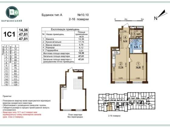 Продам 1к квартиру в ЖК Варшавський 3 ТОП Планування Київ