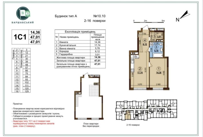 Продам 1к квартиру в ЖК Варшавський 3 ТОП Планування - фото 1