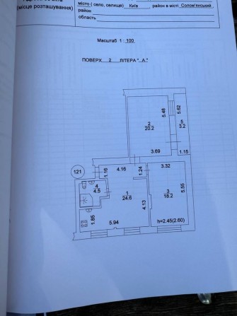 Продаю затишну квартиру від Власника - фото 1