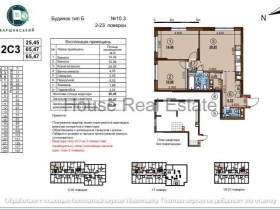 ТОП Продаж 2 кім Варшавський Варшавский 3 Олеся Змієнка Буд 10.3 Киев