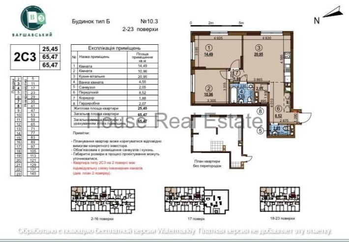 ТОП Продаж 2 кім Варшавський Варшавский 3 Олеся Змієнка Буд 10.3 - фото 1