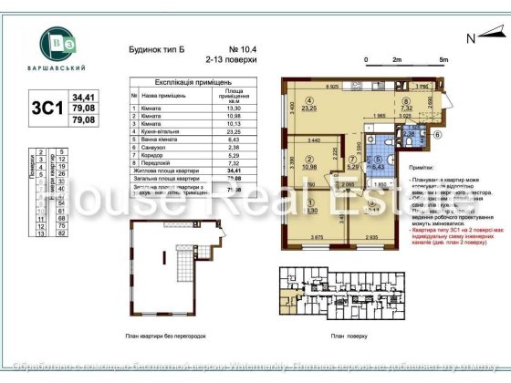 Варшавський 3 Варшавский Буд 10.4 Олеся Крістерів Змієнка Без % Ключі Київ