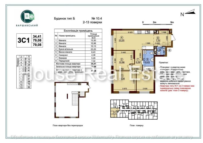 Варшавський 3 Варшавский Буд 10.4 Олеся Крістерів Змієнка Без % Ключі - фото 1